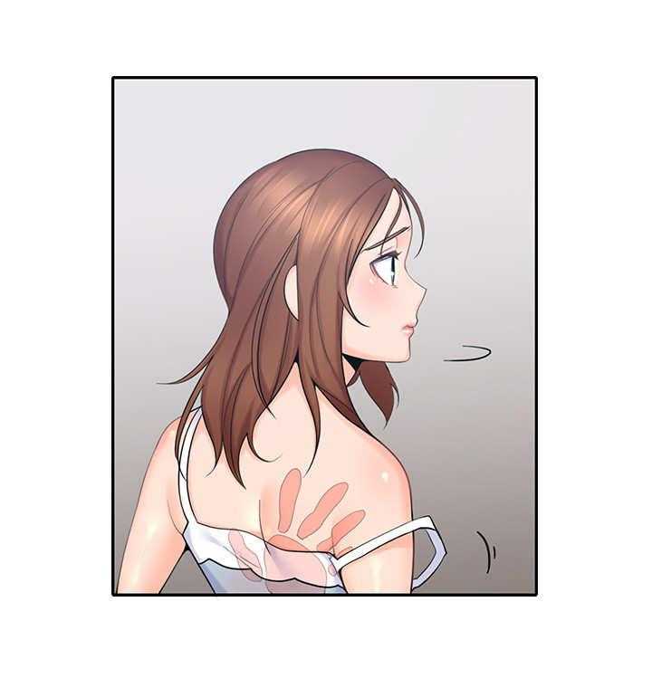 《残缺的爱》第6话 6_真扫兴 第18页