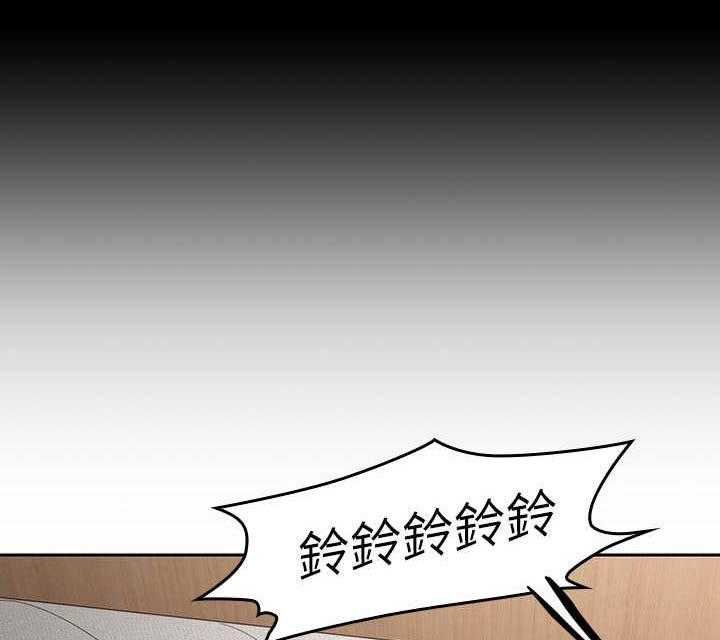 《残缺的爱》第6话 6_真扫兴 第1页