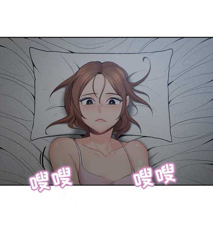 《残缺的爱》第4话 4_好奇 第18页