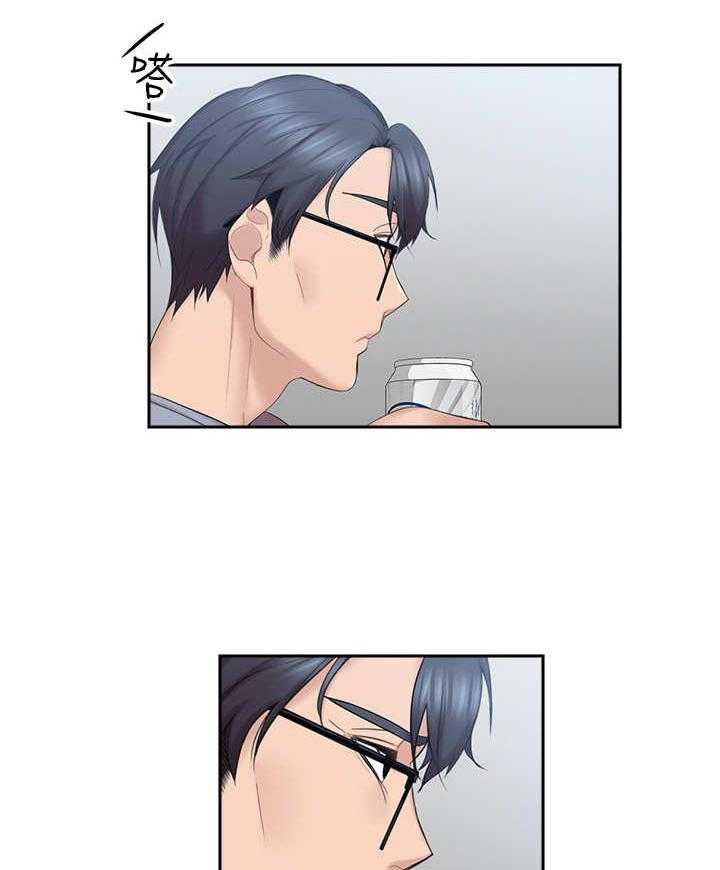 《残缺的爱》第4话 4_好奇 第25页