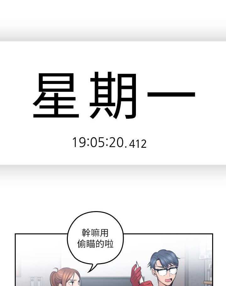 《残缺的爱》第3话 3_幻想 第10页