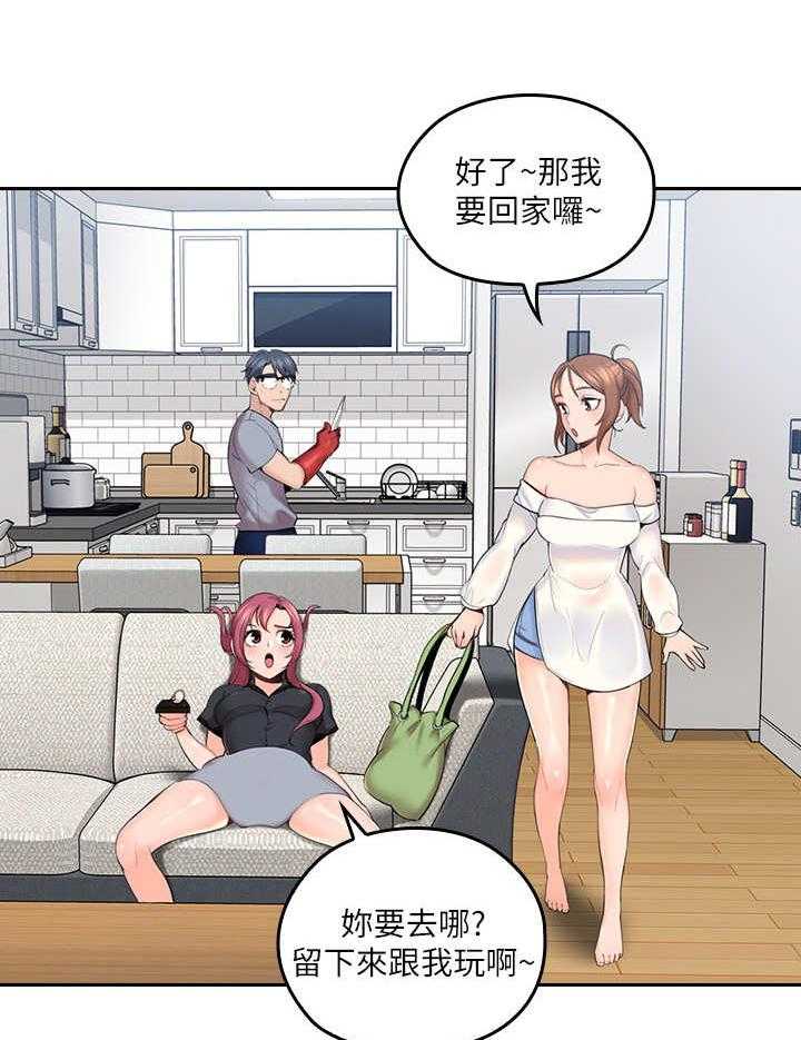 《残缺的爱》第3话 3_幻想 第15页