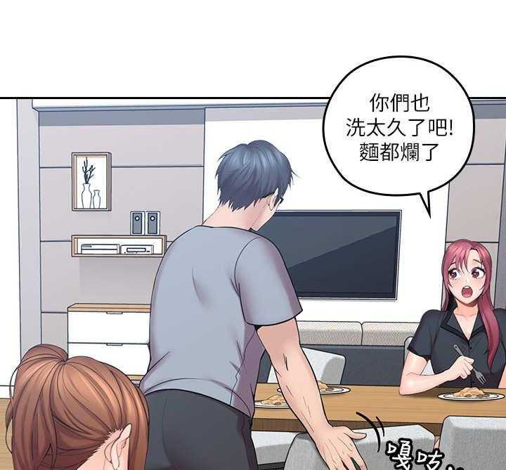 《残缺的爱》第3话 3_幻想 第1页