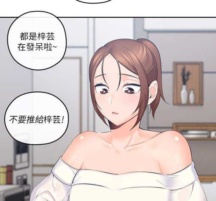 《残缺的爱》第3话 3_幻想 第3页