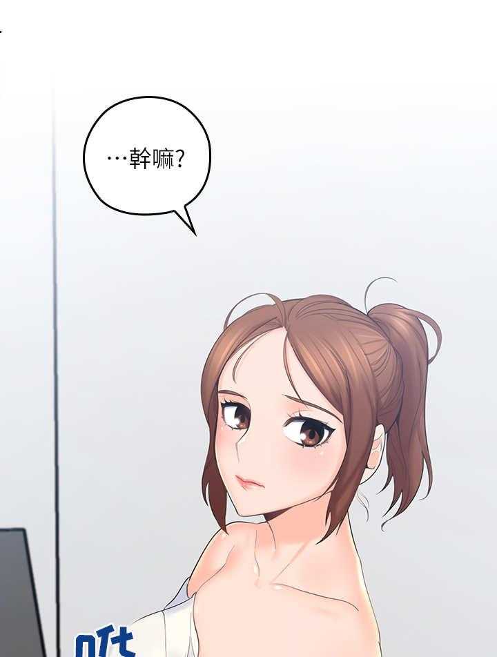 《残缺的爱》第3话 3_幻想 第8页