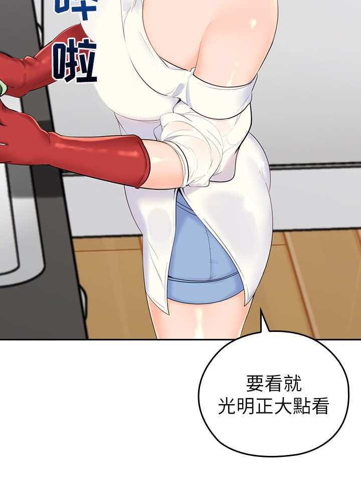 《残缺的爱》第3话 3_幻想 第9页