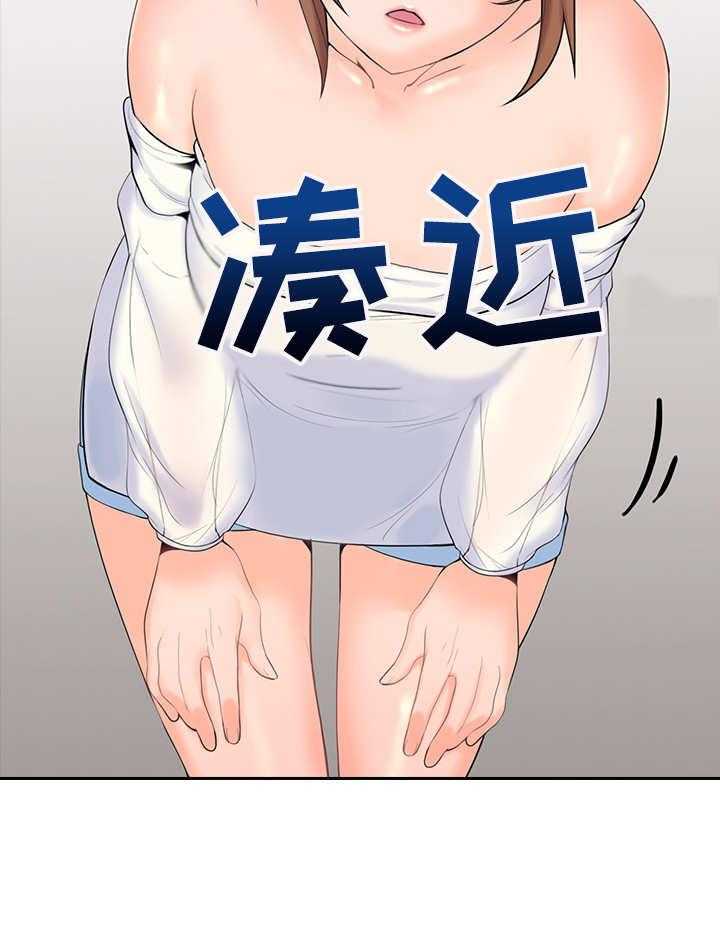 《残缺的爱》第1话 1_吓一跳 第14页