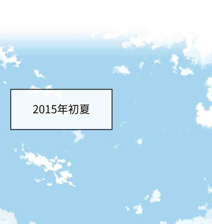 《残缺的爱》第1话 1_吓一跳 第1页