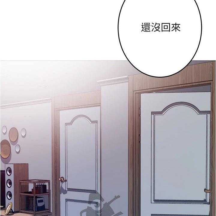 《抚平伤痛》第23话 23_代价 第36页