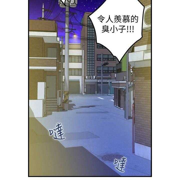 《抚平伤痛》第22话 22_帮忙 第11页
