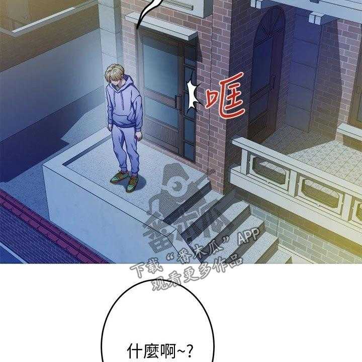 《抚平伤痛》第22话 22_帮忙 第5页