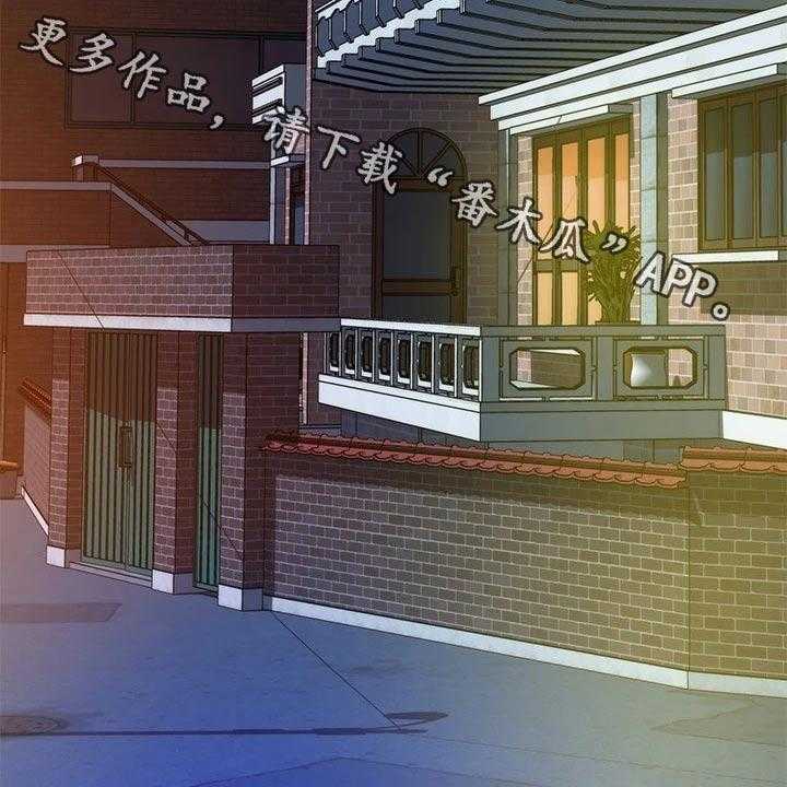 《抚平伤痛》第20话 20_那个男人 第2页