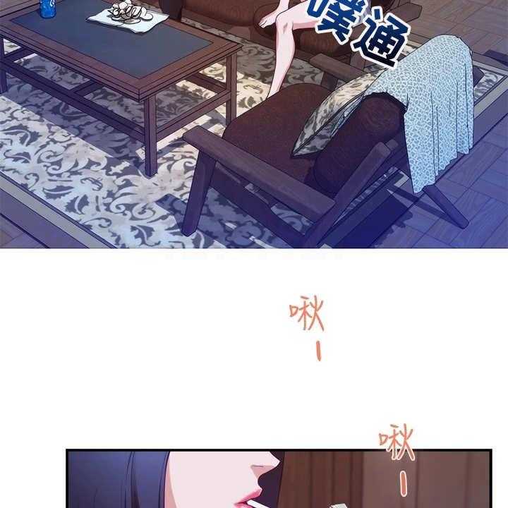 《抚平伤痛》第15话 15_苦衷 第19页