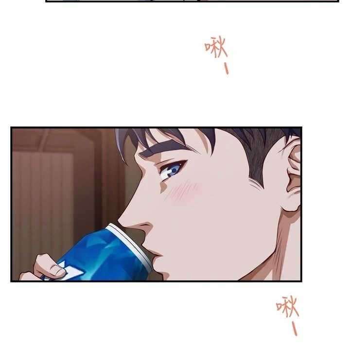 《抚平伤痛》第15话 15_苦衷 第21页