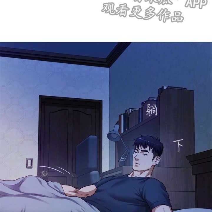 《抚平伤痛》第15话 15_苦衷 第40页