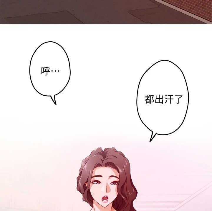 《抚平伤痛》第17话 17_偶遇 第11页