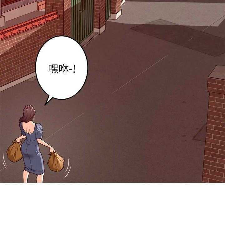 《抚平伤痛》第17话 17_偶遇 第15页
