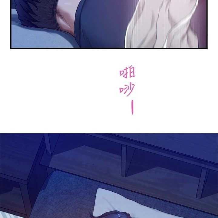 《抚平伤痛》第16话 16_挑衅 第9页