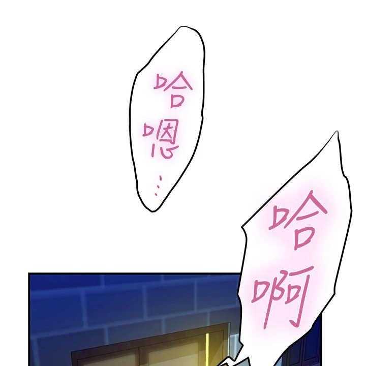 《抚平伤痛》第13话 13_不是眼花 第1页