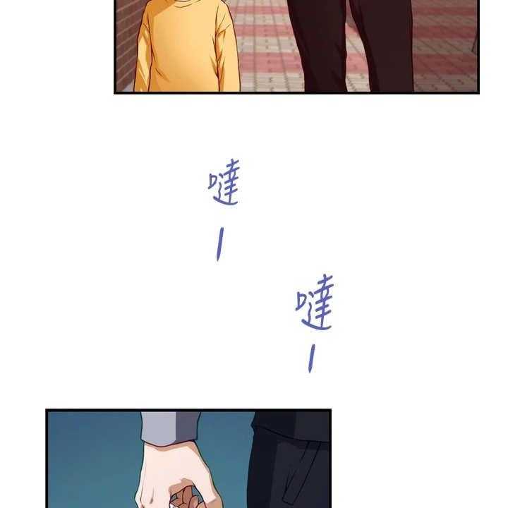 《抚平伤痛》第12话 12_欺负小孩 第25页