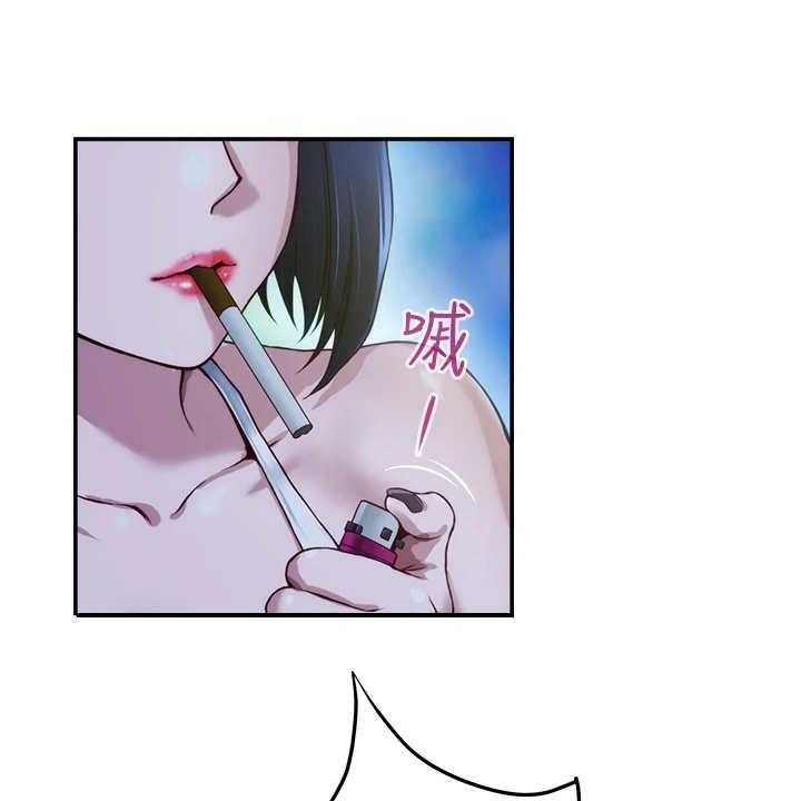 《抚平伤痛》第14话 14_训斥 第1页