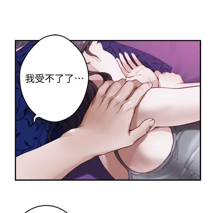 《抚平伤痛》第10话 10_订婚 第1页