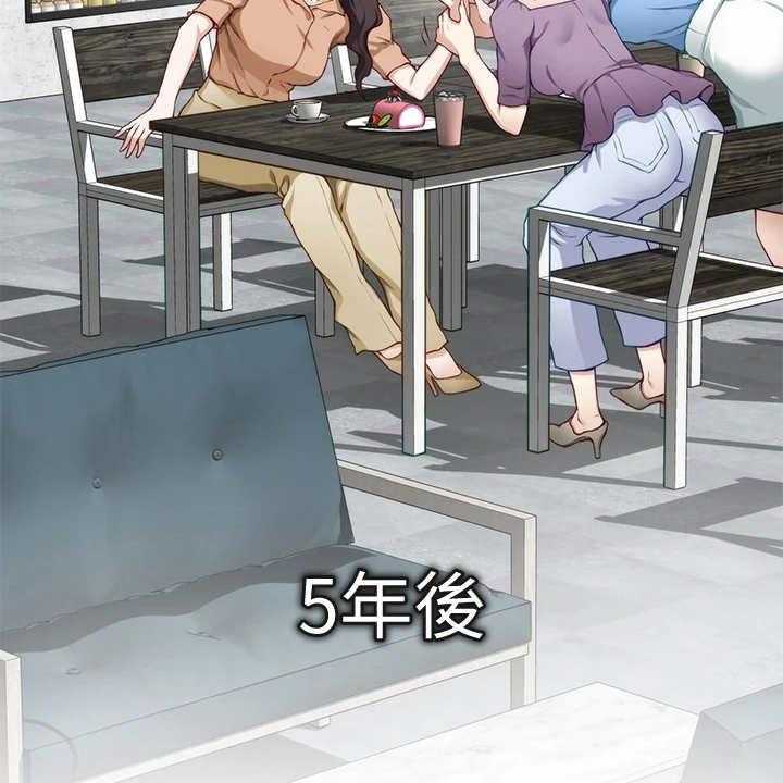 《抚平伤痛》第10话 10_订婚 第24页