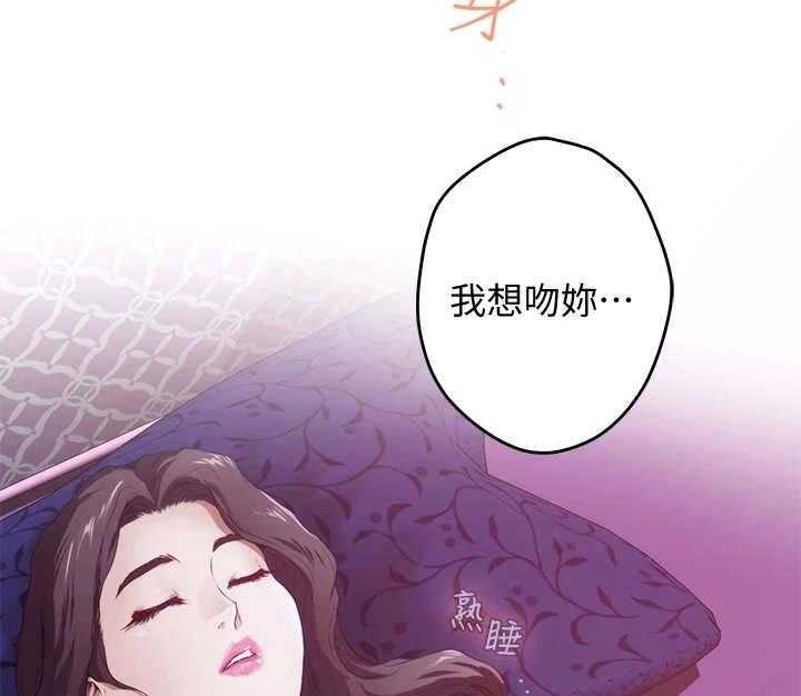 《抚平伤痛》第10话 10_订婚 第3页