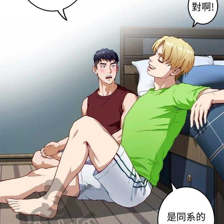 《抚平伤痛》第9话 9_蠢蠢欲动 第11页