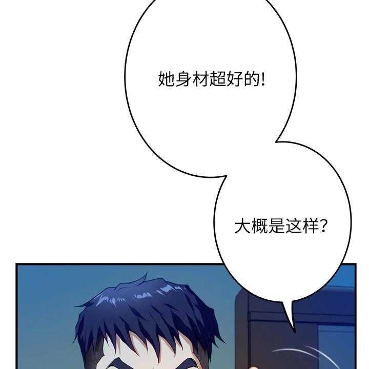 《抚平伤痛》第9话 9_蠢蠢欲动 第15页