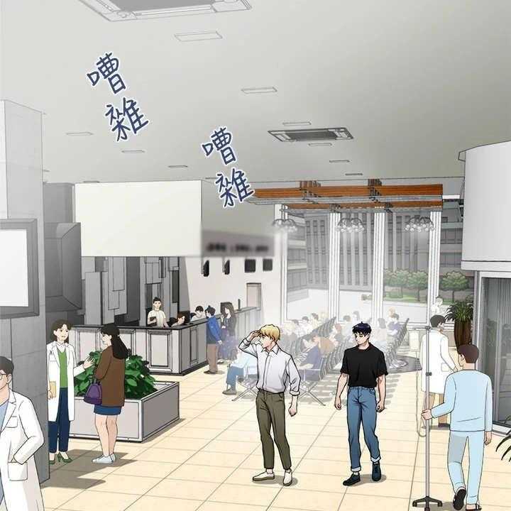 《抚平伤痛》第11话 11_不愉快 第13页