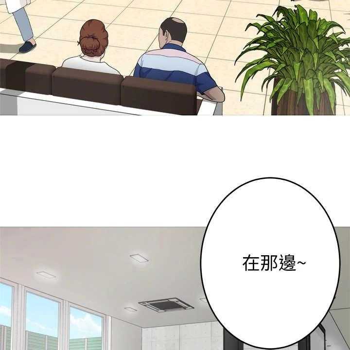 《抚平伤痛》第11话 11_不愉快 第14页
