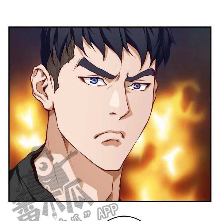 《抚平伤痛》第11话 11_不愉快 第27页
