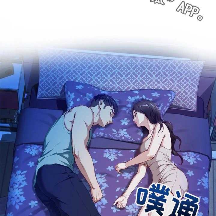 《抚平伤痛》第7话 7_借口 第10页