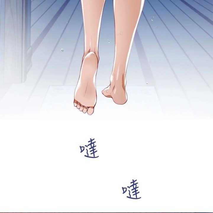 《抚平伤痛》第7话 7_借口 第3页