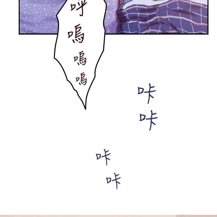 《抚平伤痛》第6话 6_尴尬 第18页