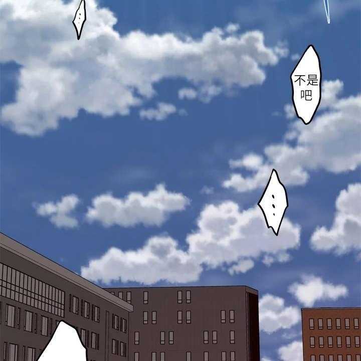 《抚平伤痛》第8话 8_脸红 第29页