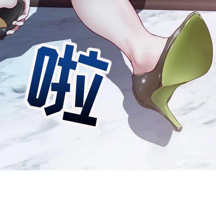 《抚平伤痛》第5话 5_睡不着 第38页
