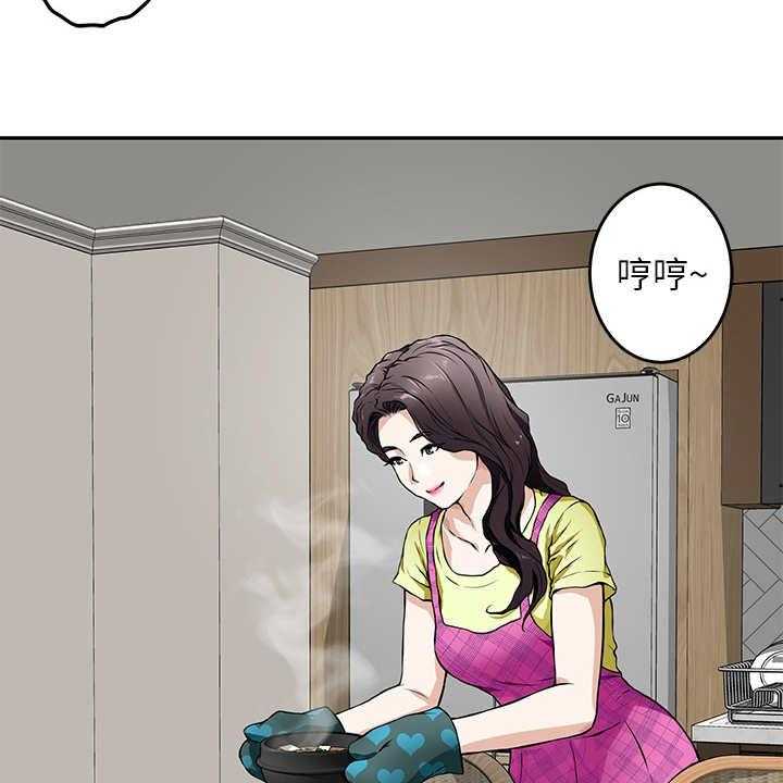 《抚平伤痛》第3话 3_巧合 第21页
