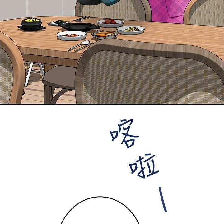 《抚平伤痛》第3话 3_巧合 第22页