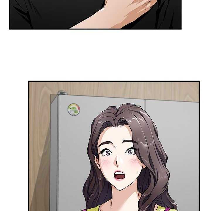 《抚平伤痛》第3话 3_巧合 第31页