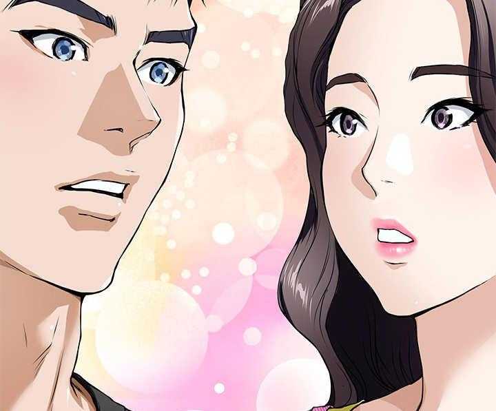 《抚平伤痛》第3话 3_巧合 第38页