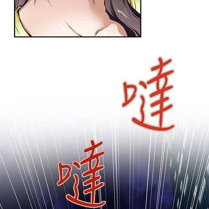 《抚平伤痛》第4话 4_出事了 第12页