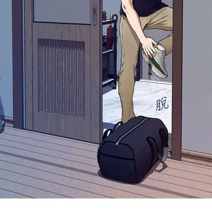 《抚平伤痛》第4话 4_出事了 第38页