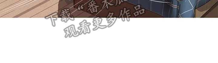 《抚平伤痛》第4话 4_出事了 第46页