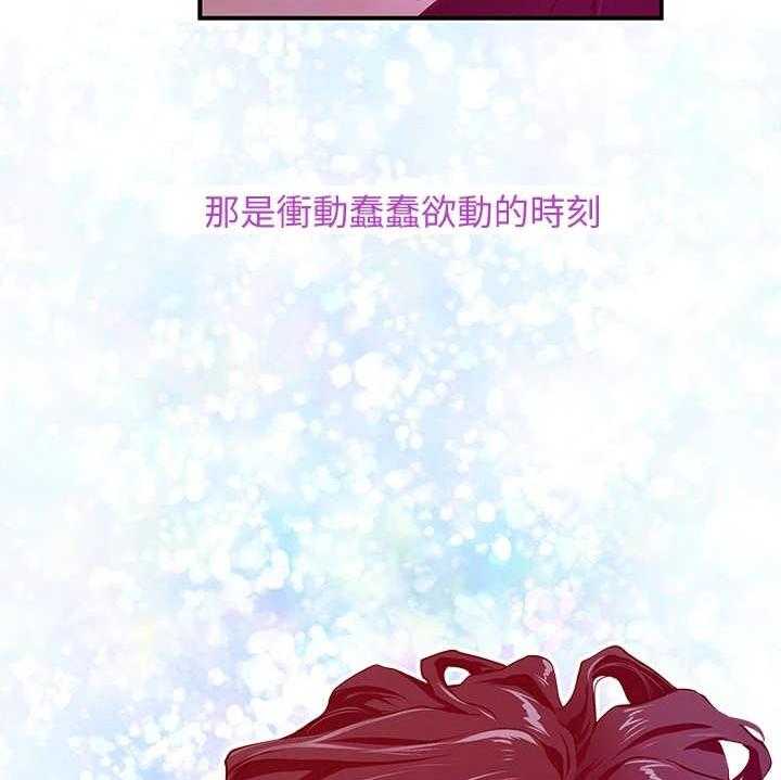 《抚平伤痛》第1话 1_公交站 第12页