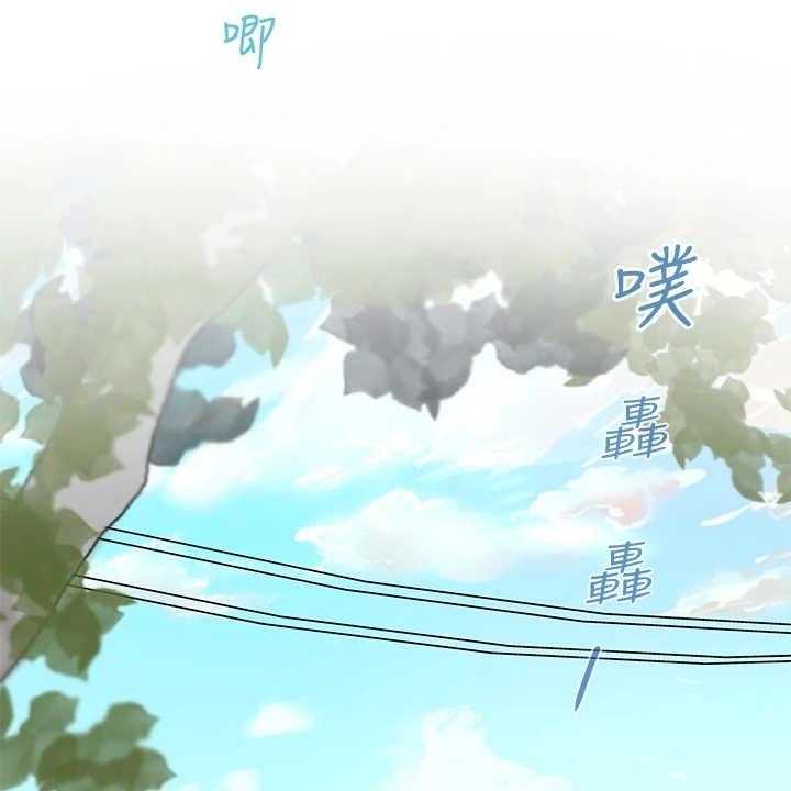 《抚平伤痛》第1话 1_公交站 第14页