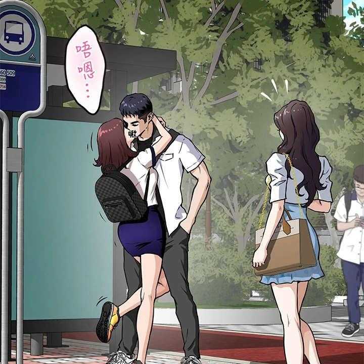 《抚平伤痛》第1话 1_公交站 第24页