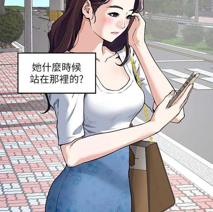 《抚平伤痛》第1话 1_公交站 第31页