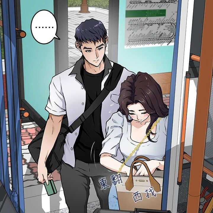 《抚平伤痛》第1话 1_公交站 第39页